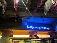 -店溡三(御华名苑愚园路1221弄店)
