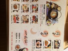 -割烹酱子日本料理(弘基财富广场店)
