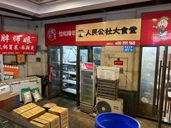 -储奇门鳝鱼火锅(总店)