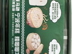 -亚马逊蒸汽活海鲜自助(LCM置汇旭辉广场店)