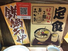-和蕴日本料理