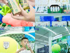 -迪卡侬(袁家岗店)