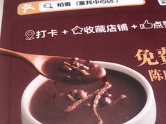 -稻香酒家·33年老字号·港式粤菜(富邦中心店)