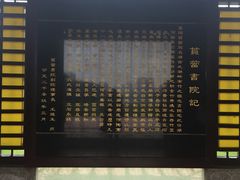 -筼筜书院