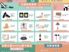 -新城市广场