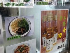 -下环街市熟食中心
