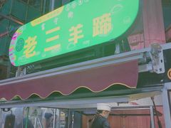 -鼓楼(兴庆区)
