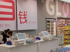 -银座mall(东直门店)