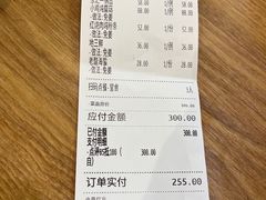 -上关雪東北菜(中房金谊店)