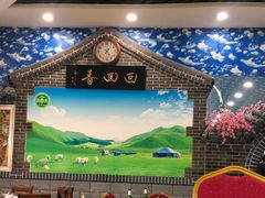 -清真·尚穆回回香清真餐厅(工人新村店)