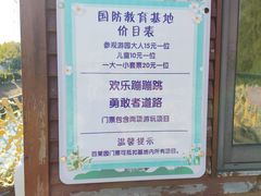 -菊园百果园