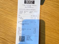 -Tims天好咖啡·贝果(凯德大峡谷购物中心店)