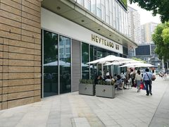 门面-喜茶(上海泰禾大厦店)