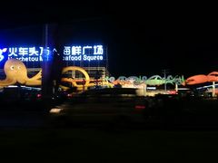 -清水湾3号(东方小周海鲜店)