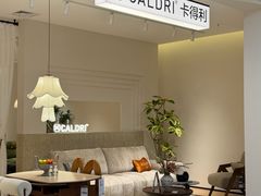 -红星美凯龙(上海沪南店)