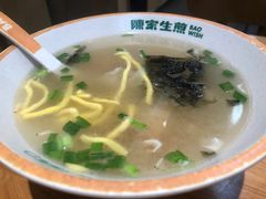 -陈家生煎(三坊七巷店)
