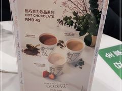 -GODIVA(印象城店)