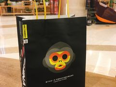 -奇醜的猴子咖啡(财信广场店)