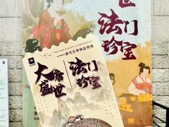 -浙江省博物馆(孤山馆区)