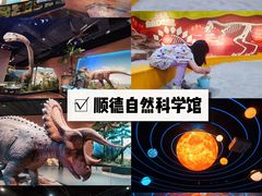 -佛山科学馆