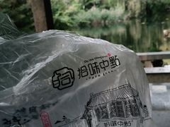 -拾味中点(泺文路店)