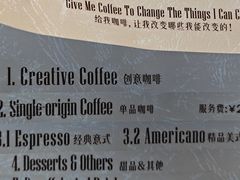 -青咖啡(三坊七巷店)