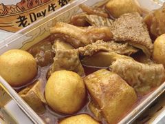 -老day牛杂(官也街总店)