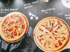 -达美乐比萨(南京路店)