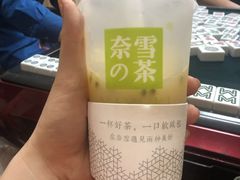 -奈雪的茶(国金中心店)