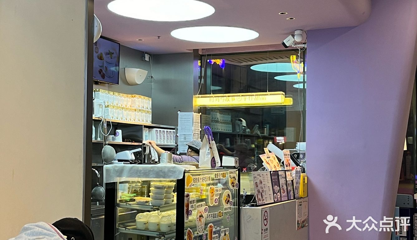 今日探店：甜蜜滋味～