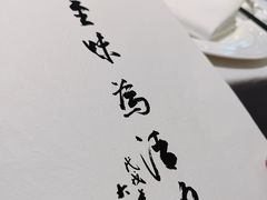 -大董(环贸iapm店)