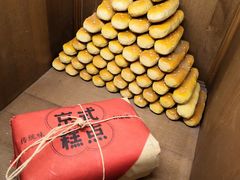 -和平菓局(王府井店)