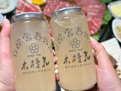 -木槿花韩式炭烤·熟成肉工坊(孙文东路店)