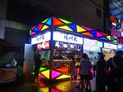 门面-蚝滑蒜(观音桥天天尚街直营店)