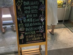 -歎雪糕低糖低脂Gelato冰淇淋