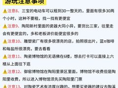 -景德镇陶瓷民俗博物馆