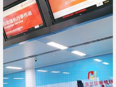 -星巴克(海口美兰机场分店)