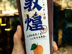 -阿里疆Alijiang·丝路美食·异域风情·清真(长楹天街店)