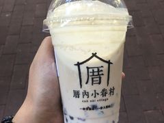 -厝内小眷村(天河南一路店)