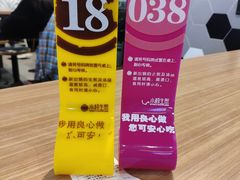 -小杨生煎(龙之梦购物中心店)