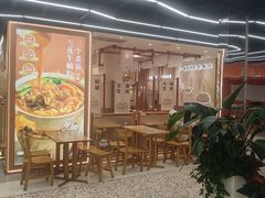 -小满手工粉(上海品尊国际店)