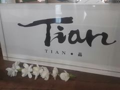 -Tian品