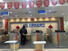 -中国民生银行(上海吴中支行)