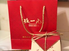 -张一元(总店)