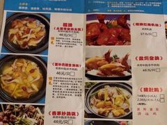 -一煲鸽