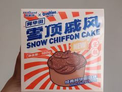 阿华田雪顶戚风-好利来(欧亚商都店)