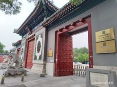 -北平图书馆旧址