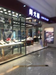 点击看大图 -周大福CHOW TAI FOOK(大融城珠宝店)