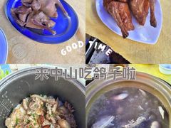 -石岐鸽师傅餐厅(石岐总店)