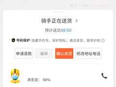 -跃进雪糕(跃进路店)